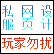 登录器下载